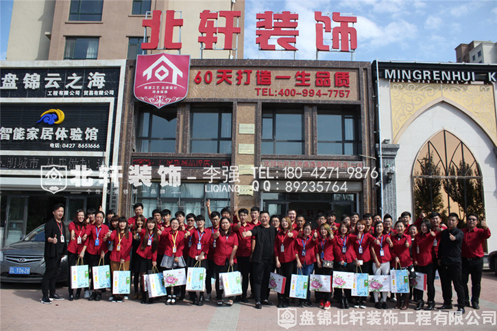 操女人逼添逼图北轩装饰红旗旗舰店